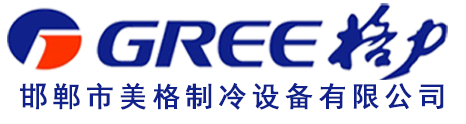 江西南昌洗地機品牌旭潔電動洗地機和電動掃地車生產制造廠南昌旭潔環保科技發展有限公司LOGO